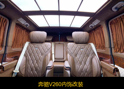 乐山改装汽车